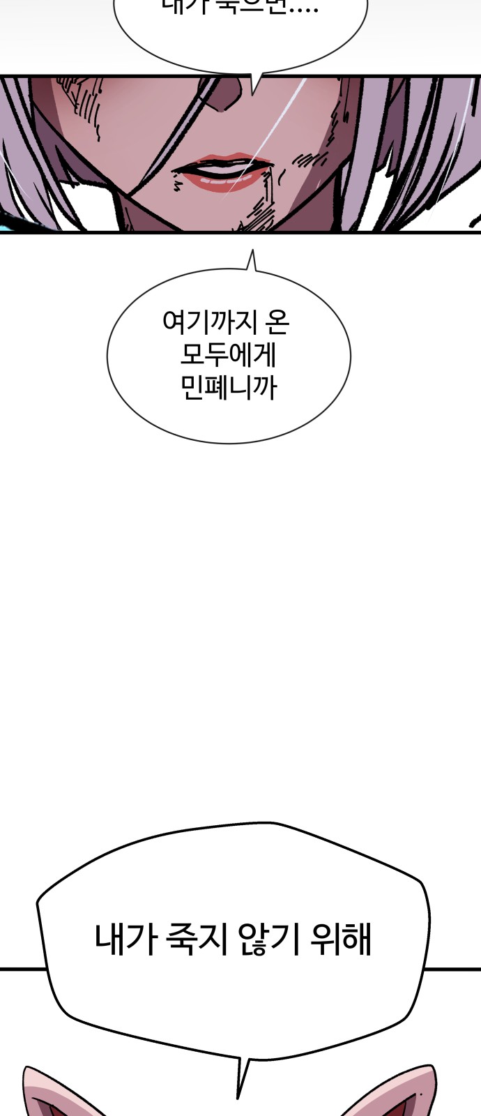 103 페이지