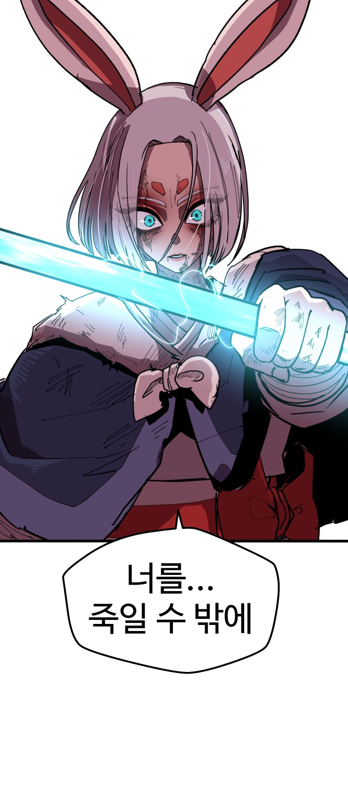 104 페이지
