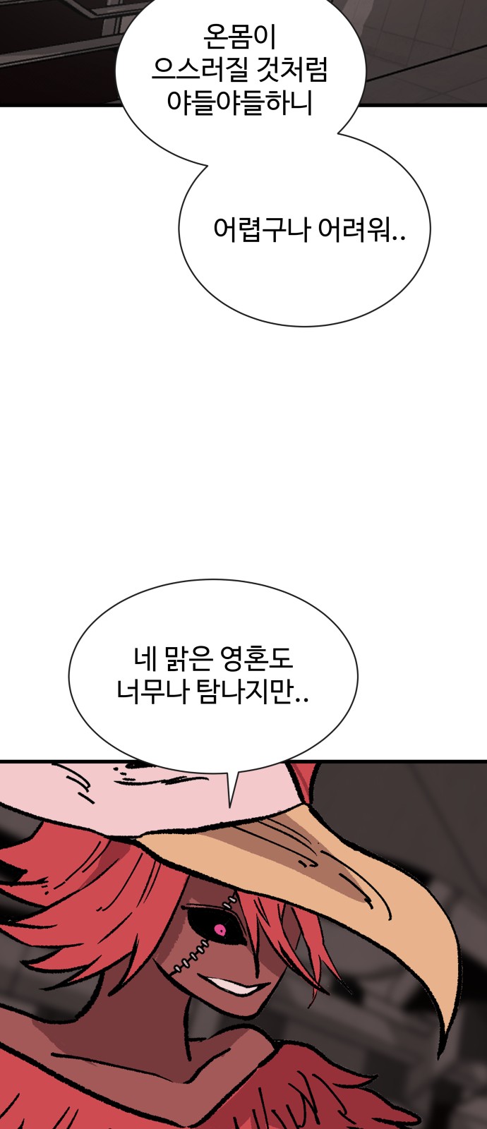 19 페이지