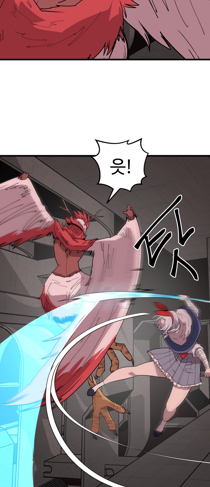 24 페이지