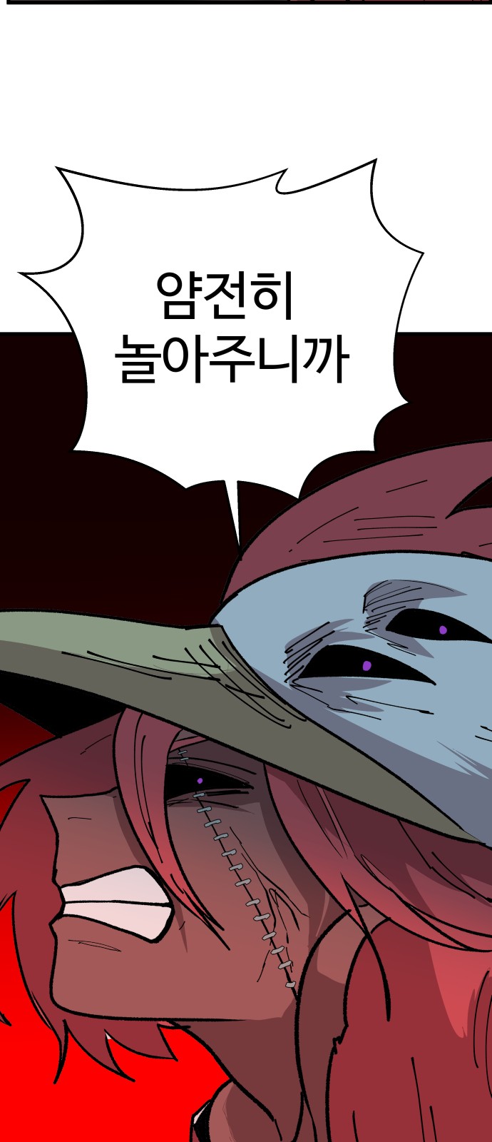 36 페이지