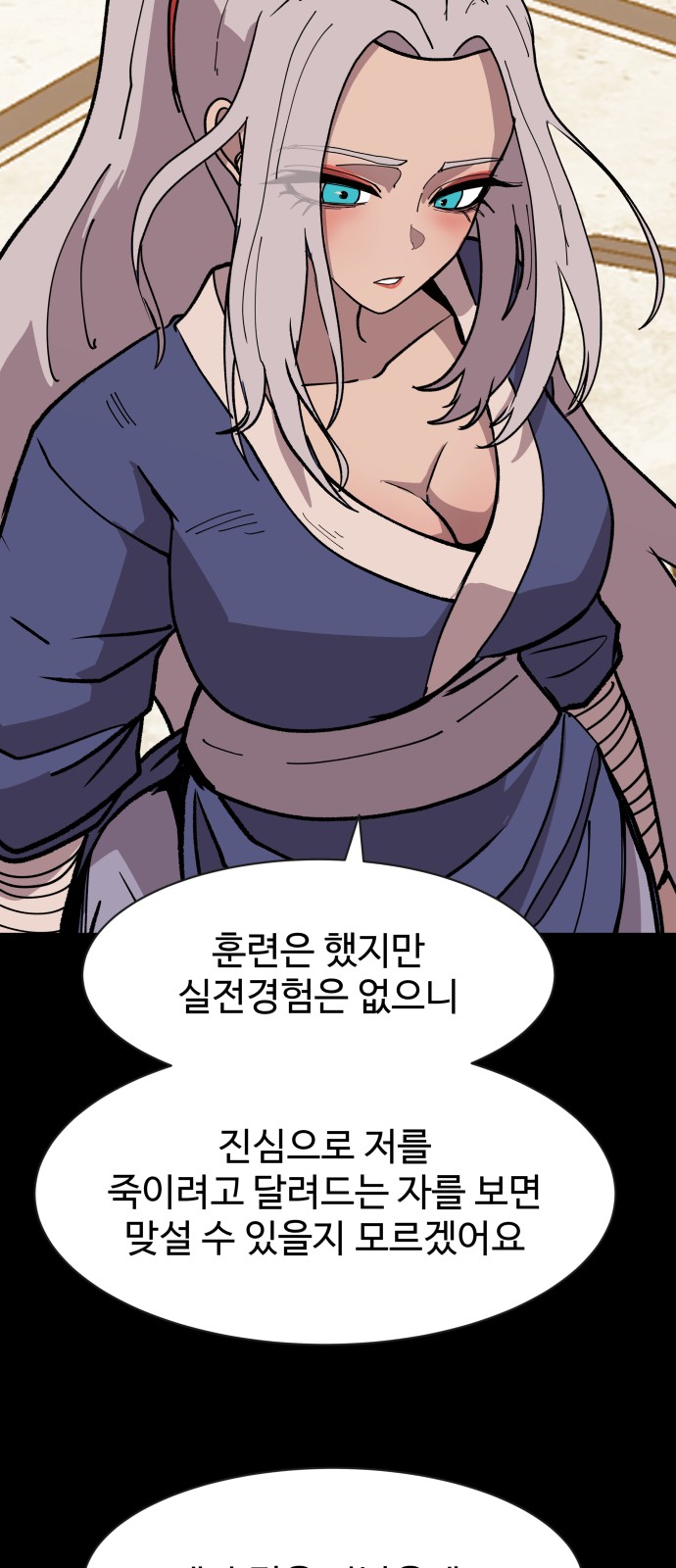 55 페이지