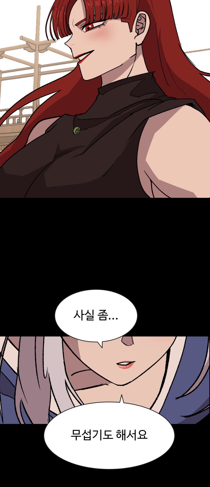 57 페이지