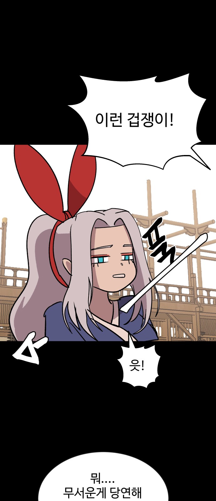 58 페이지