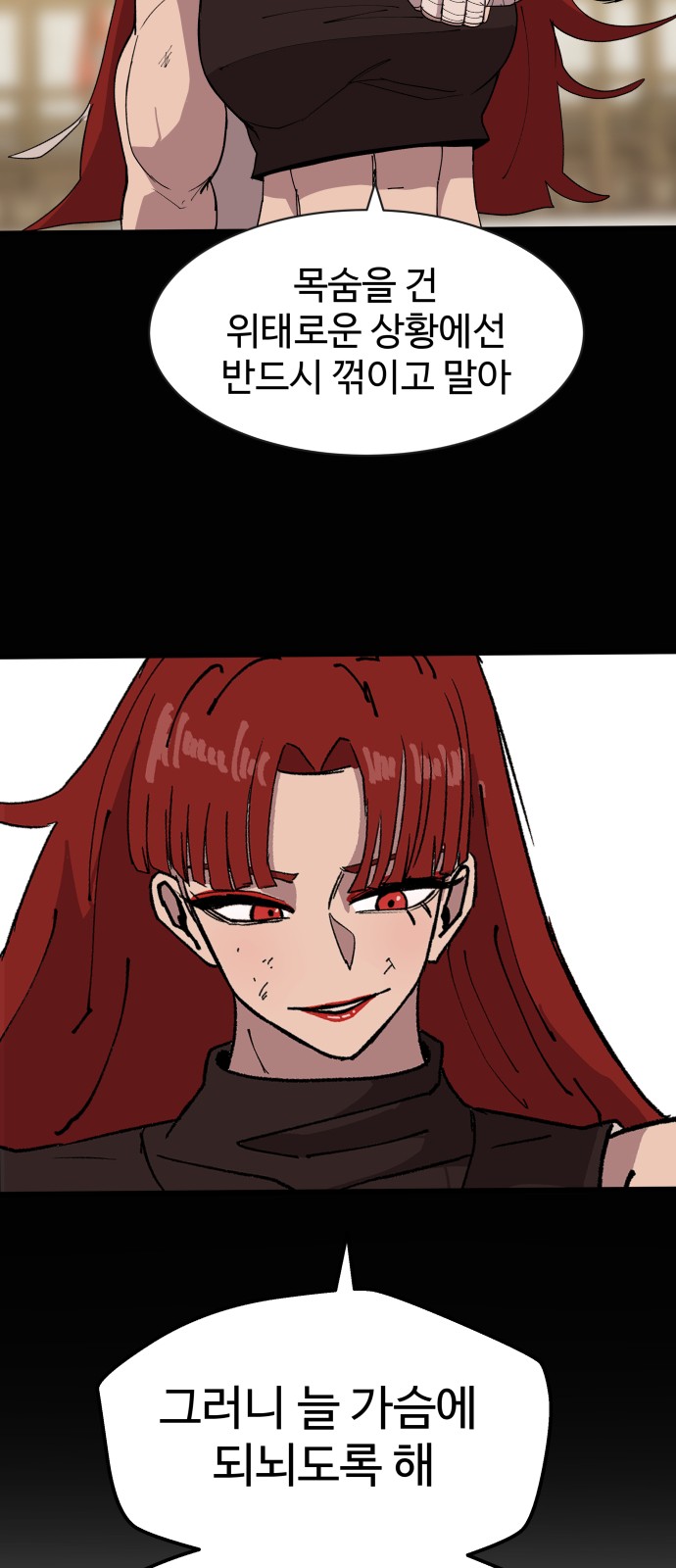 61 페이지