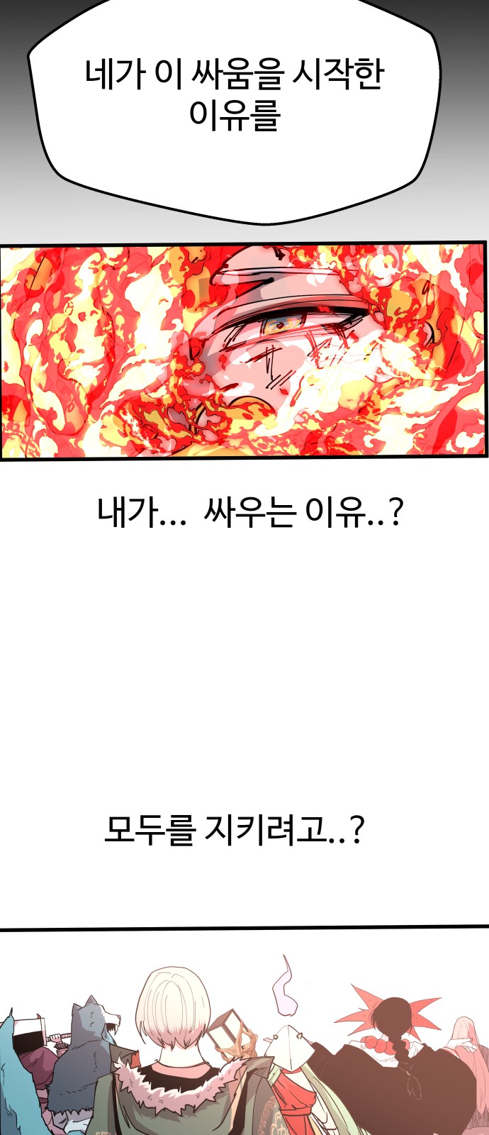 62 페이지