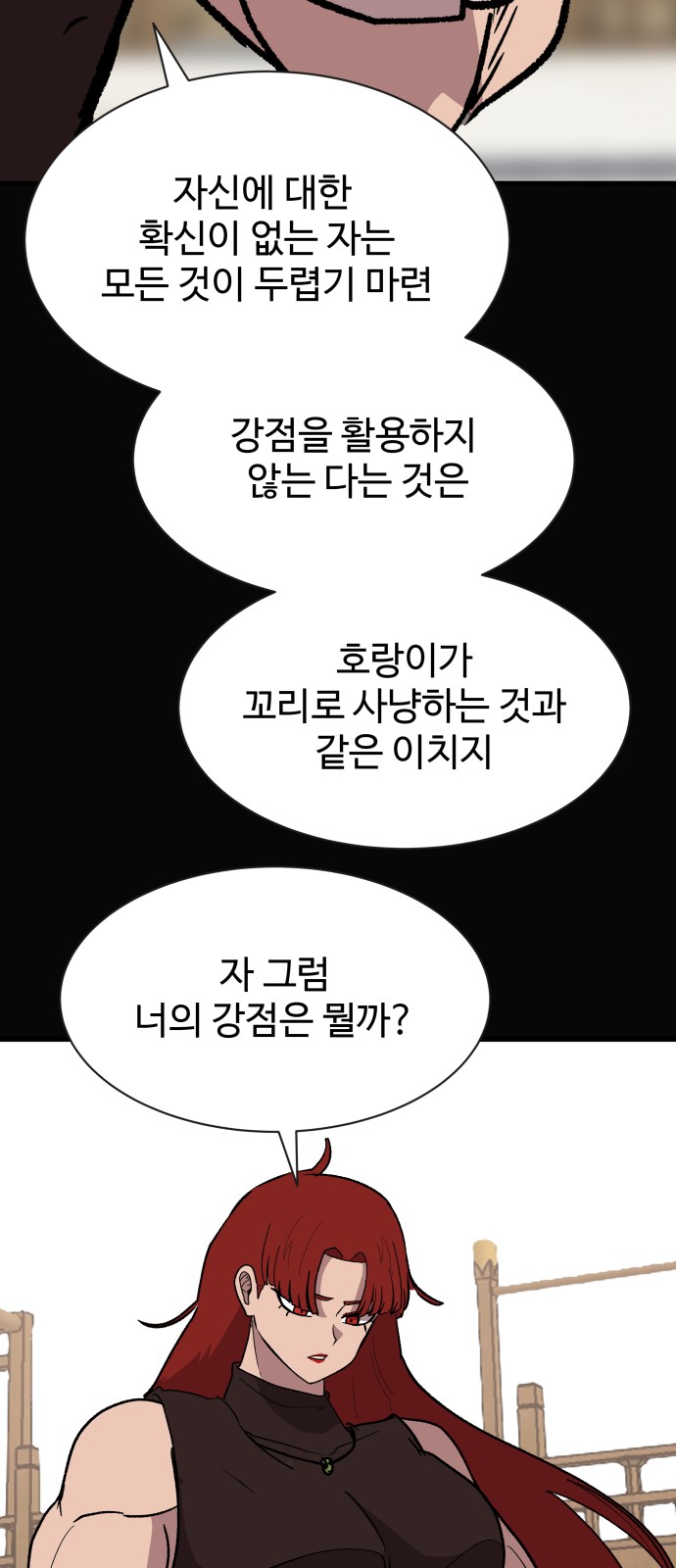 70 페이지