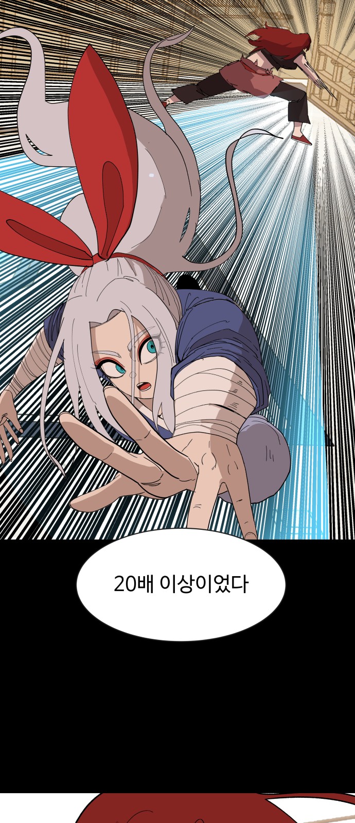 76 페이지