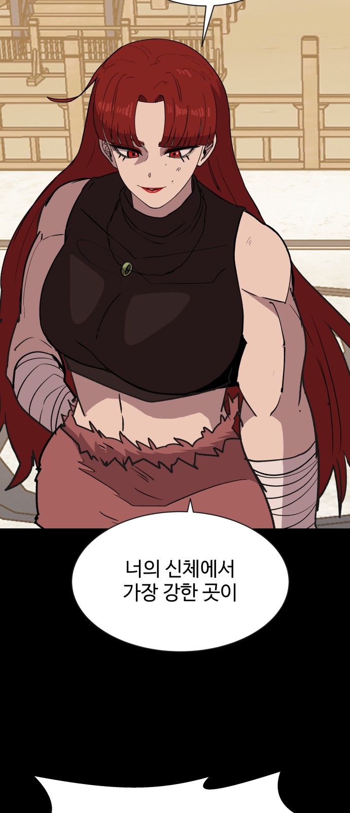 78 페이지