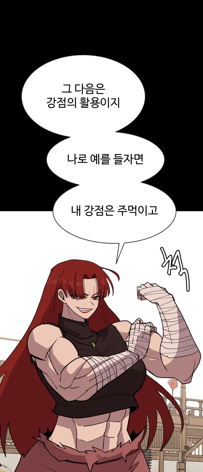 80 페이지