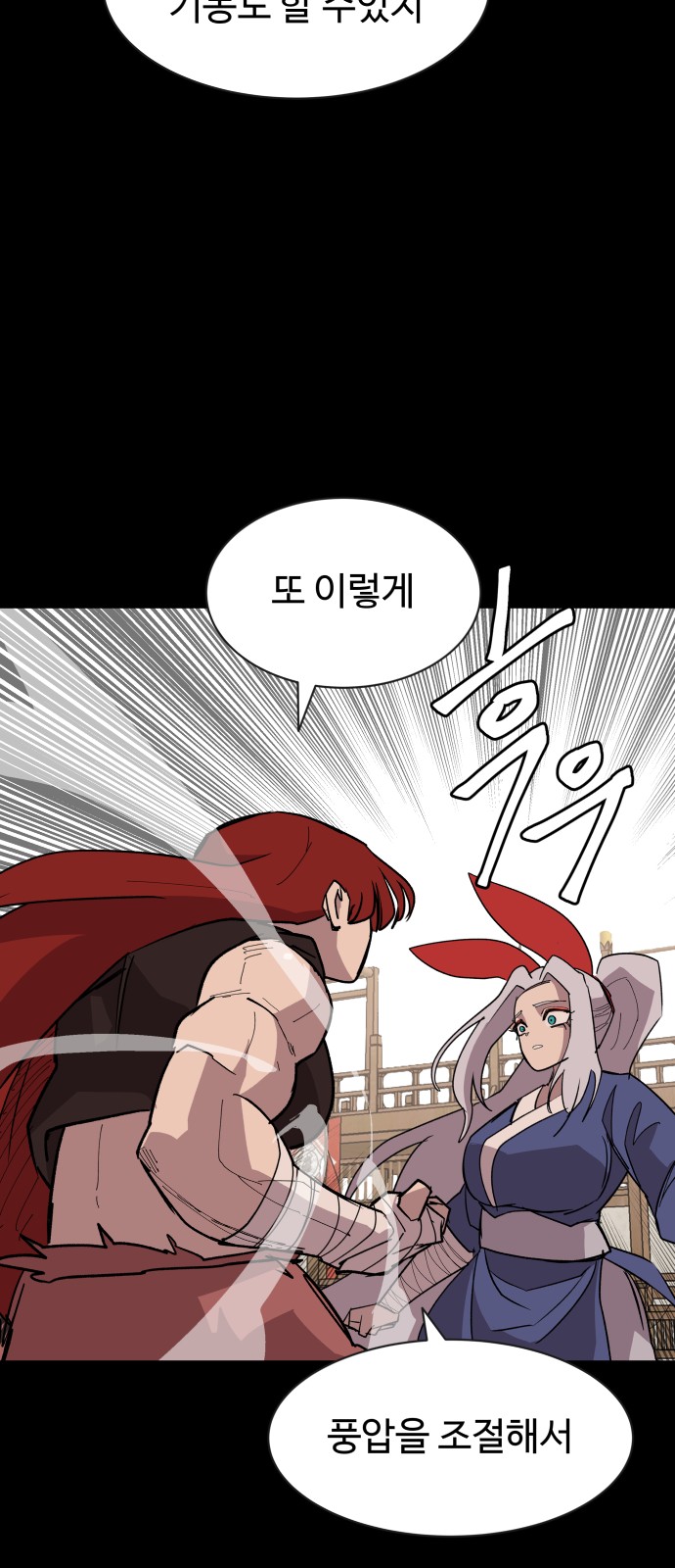 82 페이지