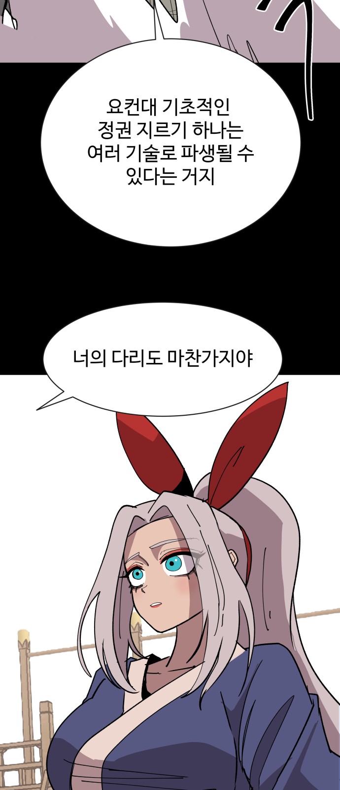 84 페이지