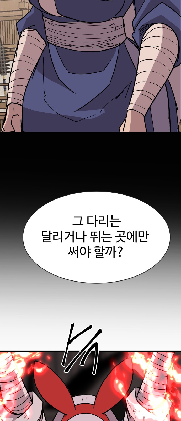 85 페이지