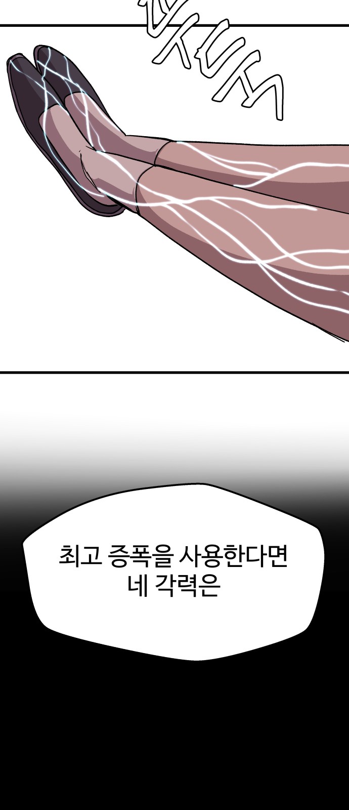 87 페이지