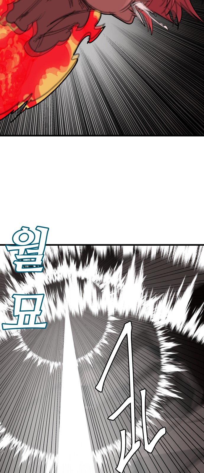 91 페이지