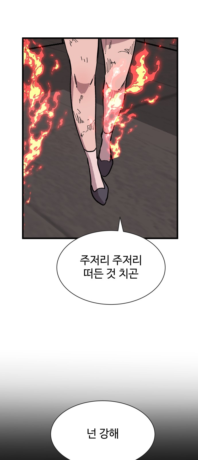95 페이지
