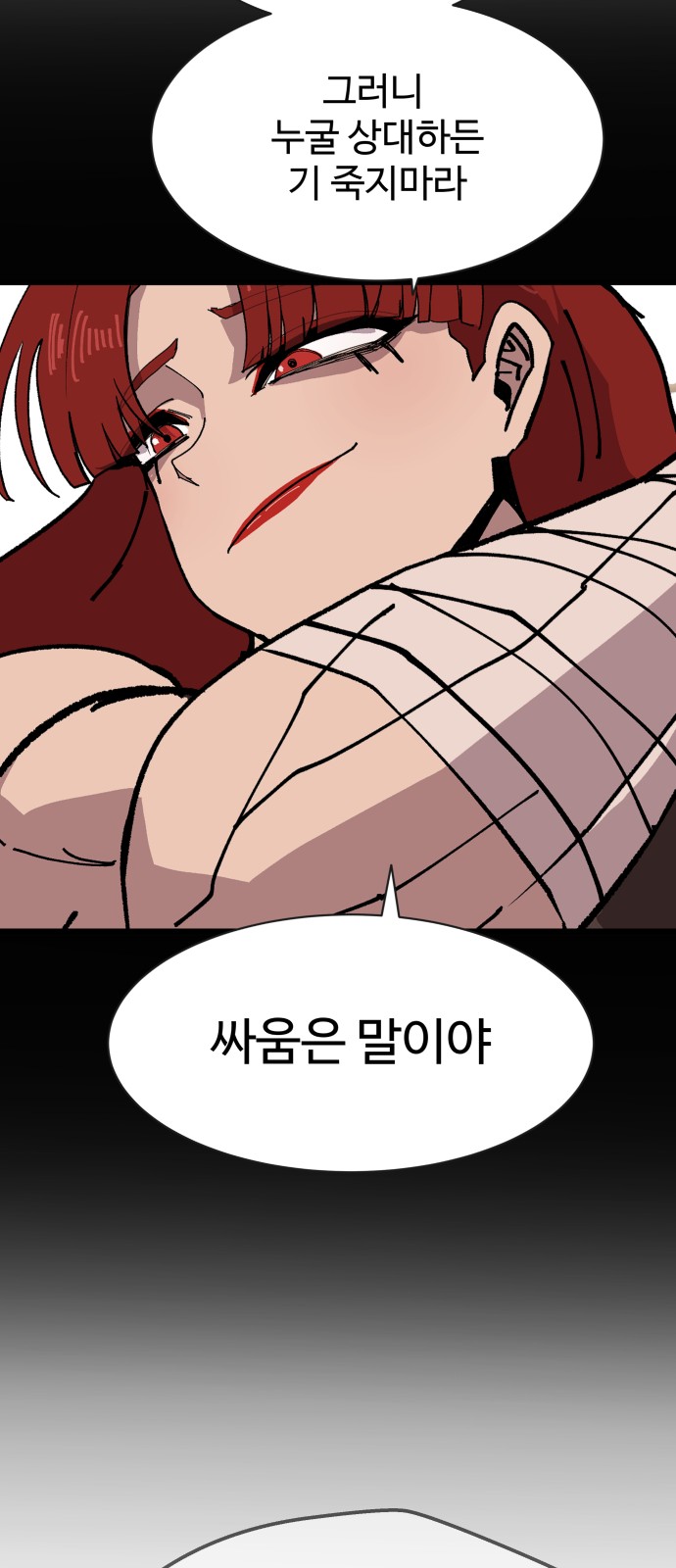 96 페이지