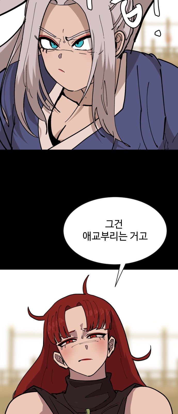 99 페이지