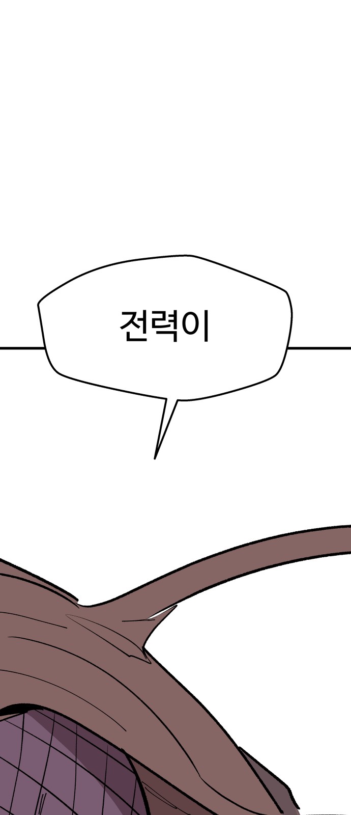 104 페이지