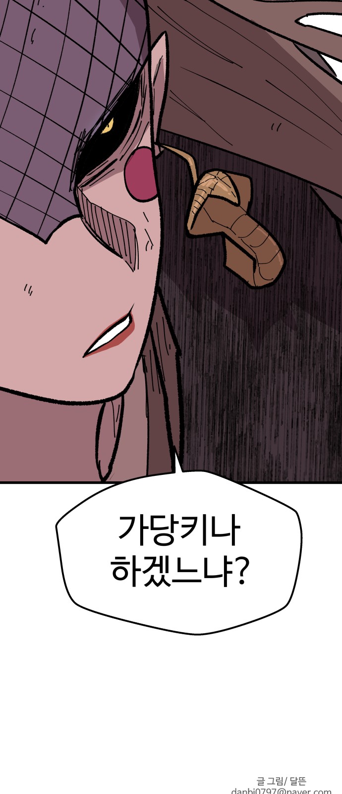 105 페이지