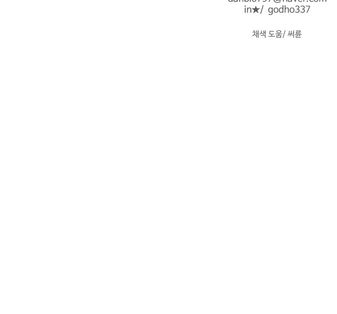 106 페이지