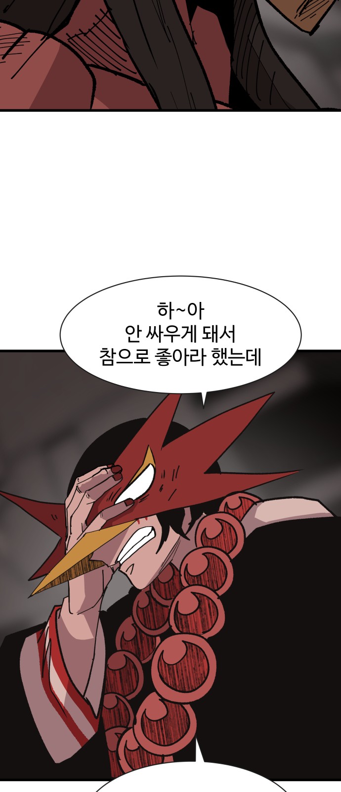 39 페이지
