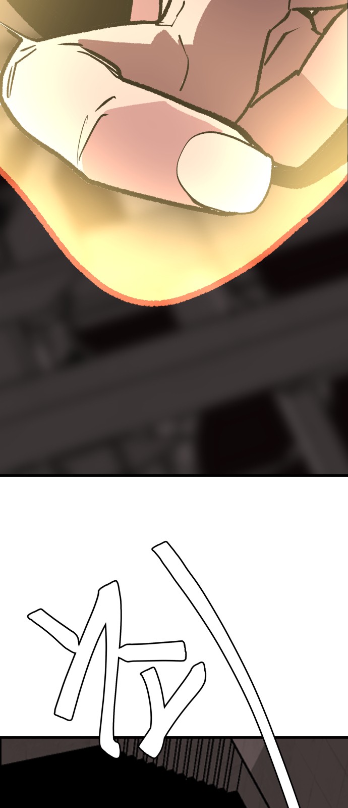 83 페이지