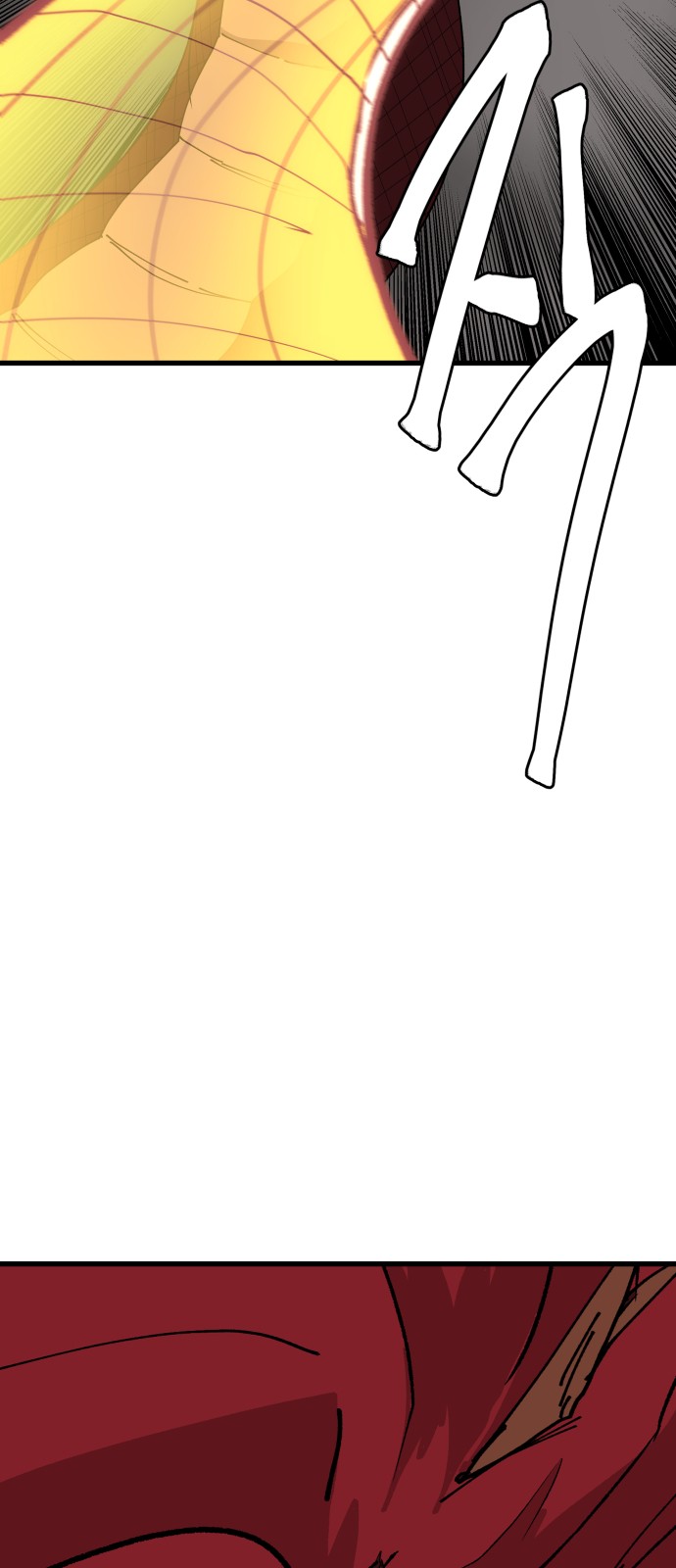 91 페이지
