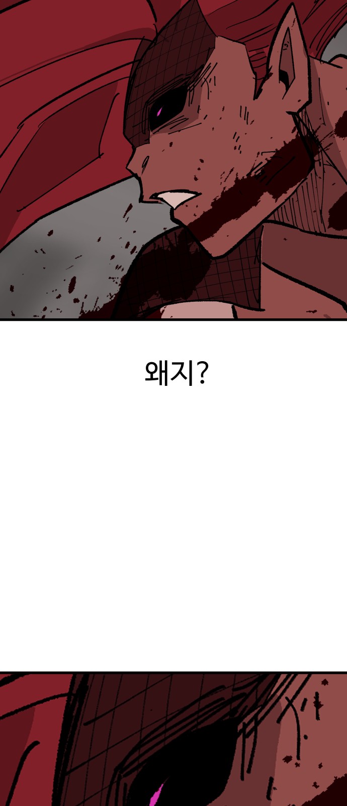 92 페이지