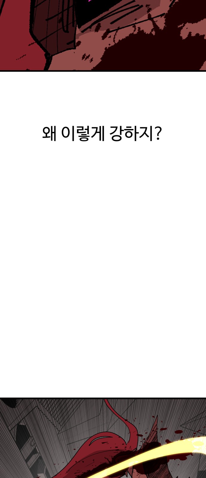 93 페이지