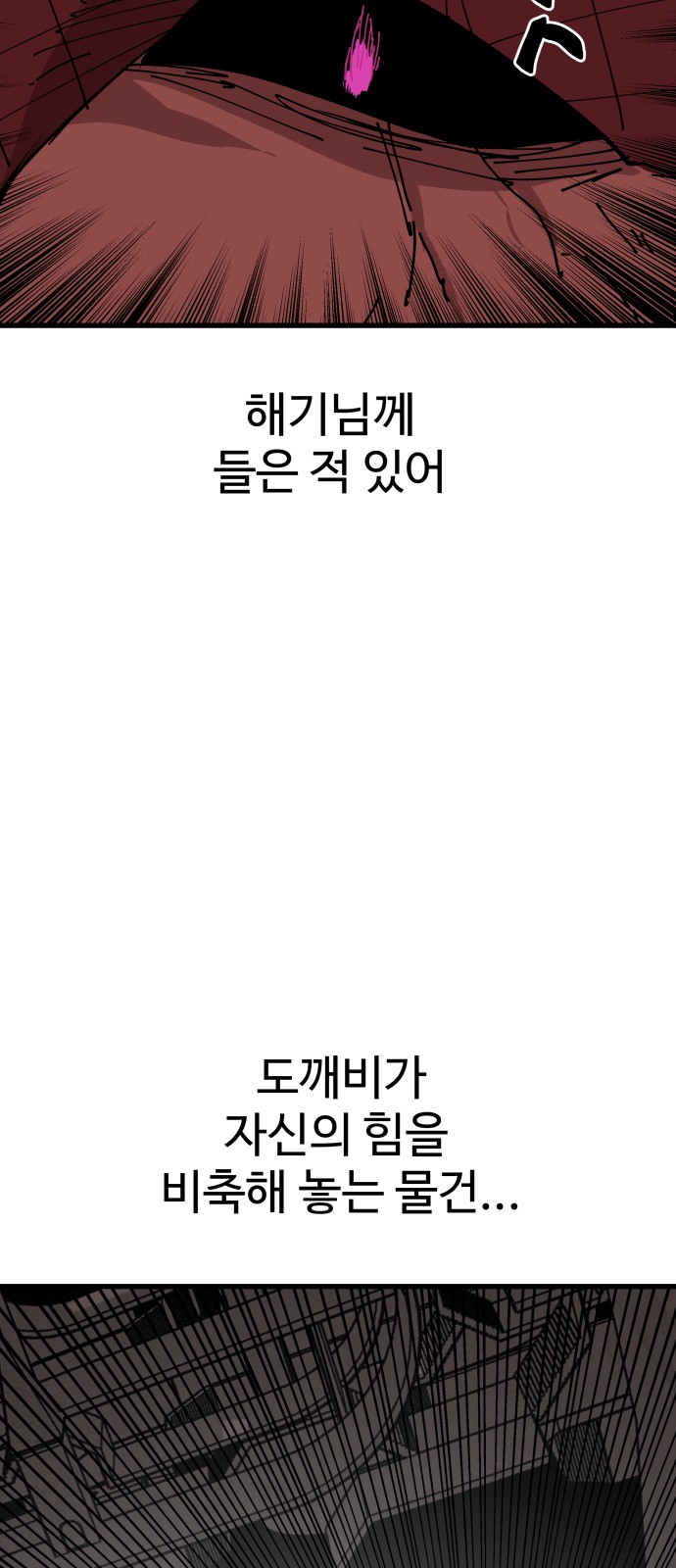 96 페이지