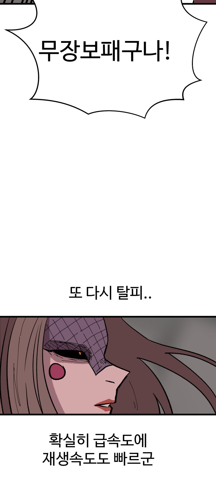 98 페이지