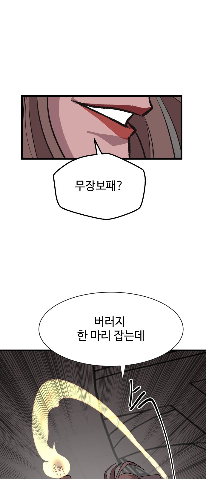 99 페이지