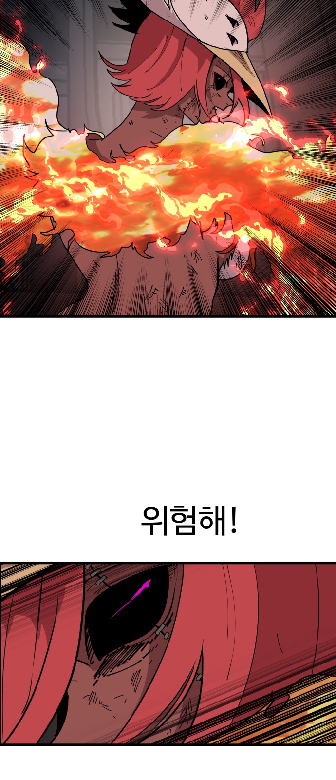44 페이지