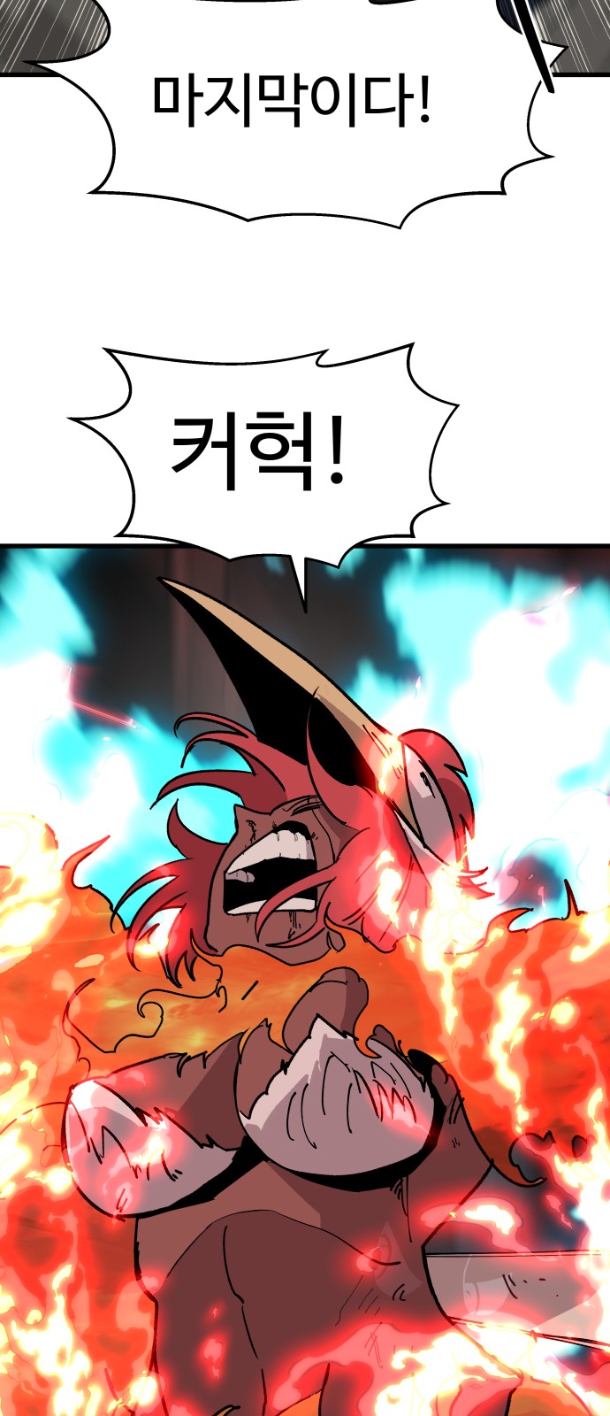 52 페이지