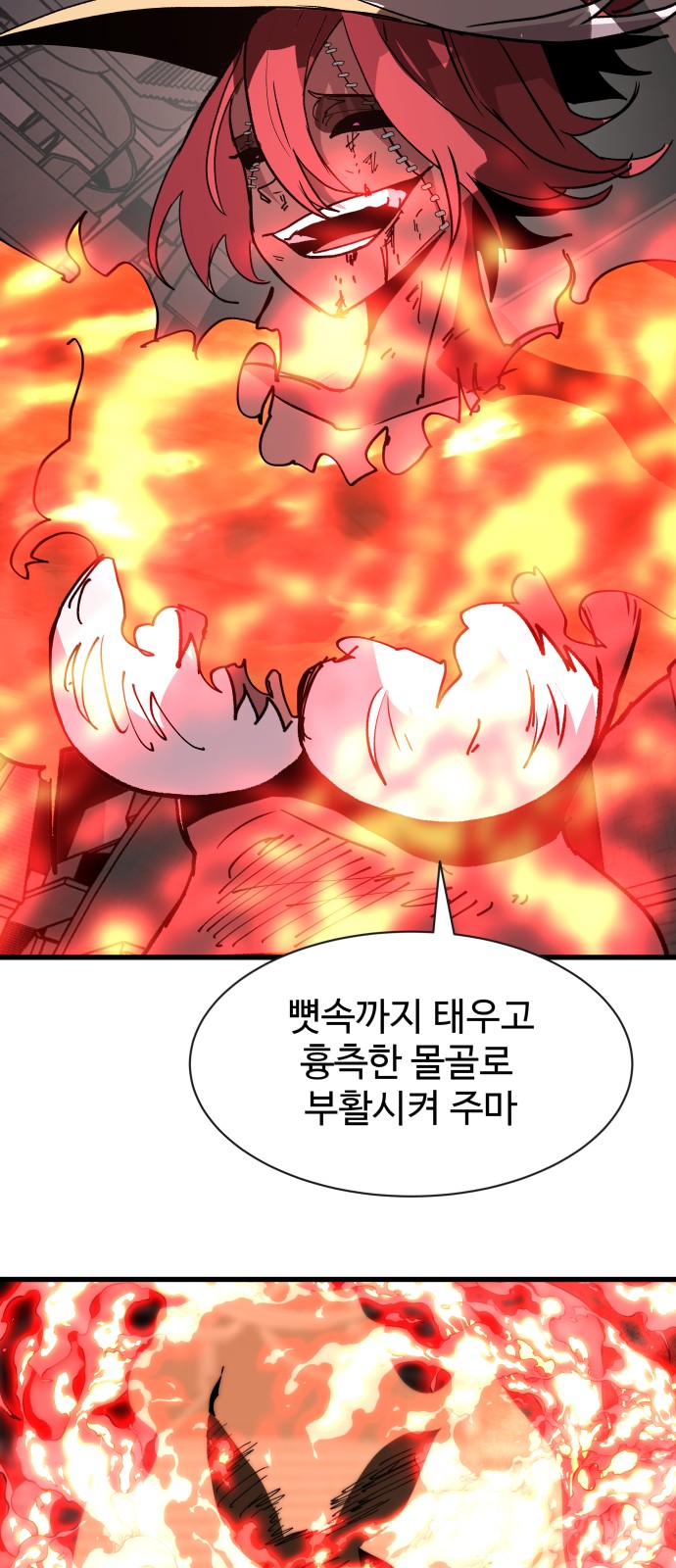 63 페이지