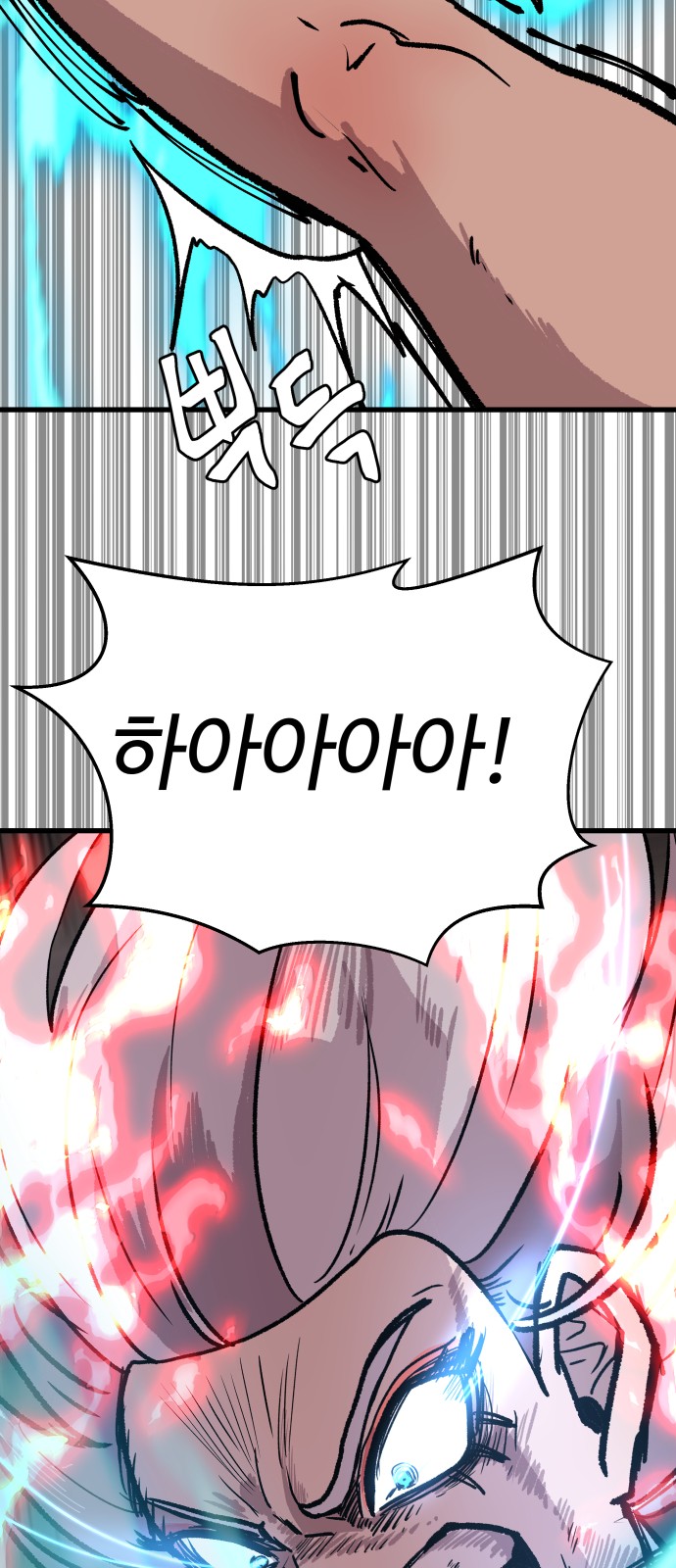 89 페이지