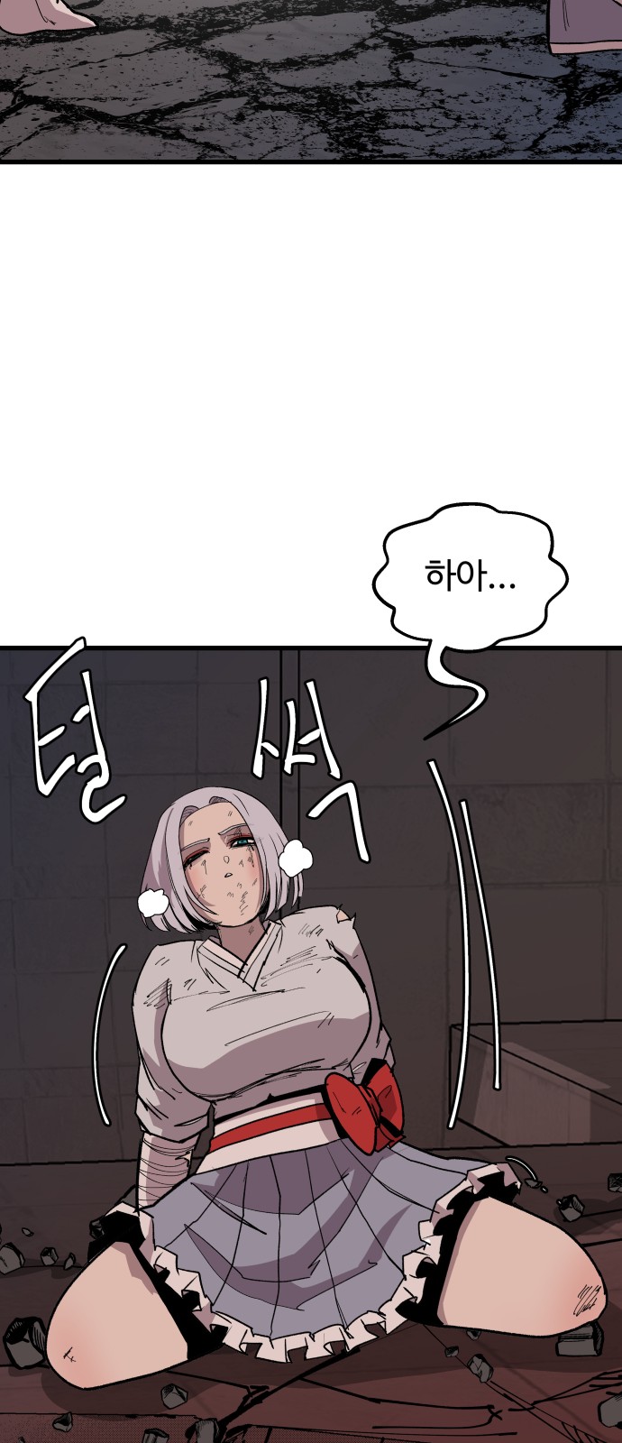 96 페이지