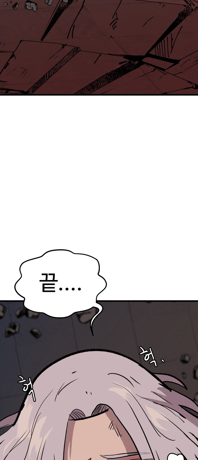 97 페이지