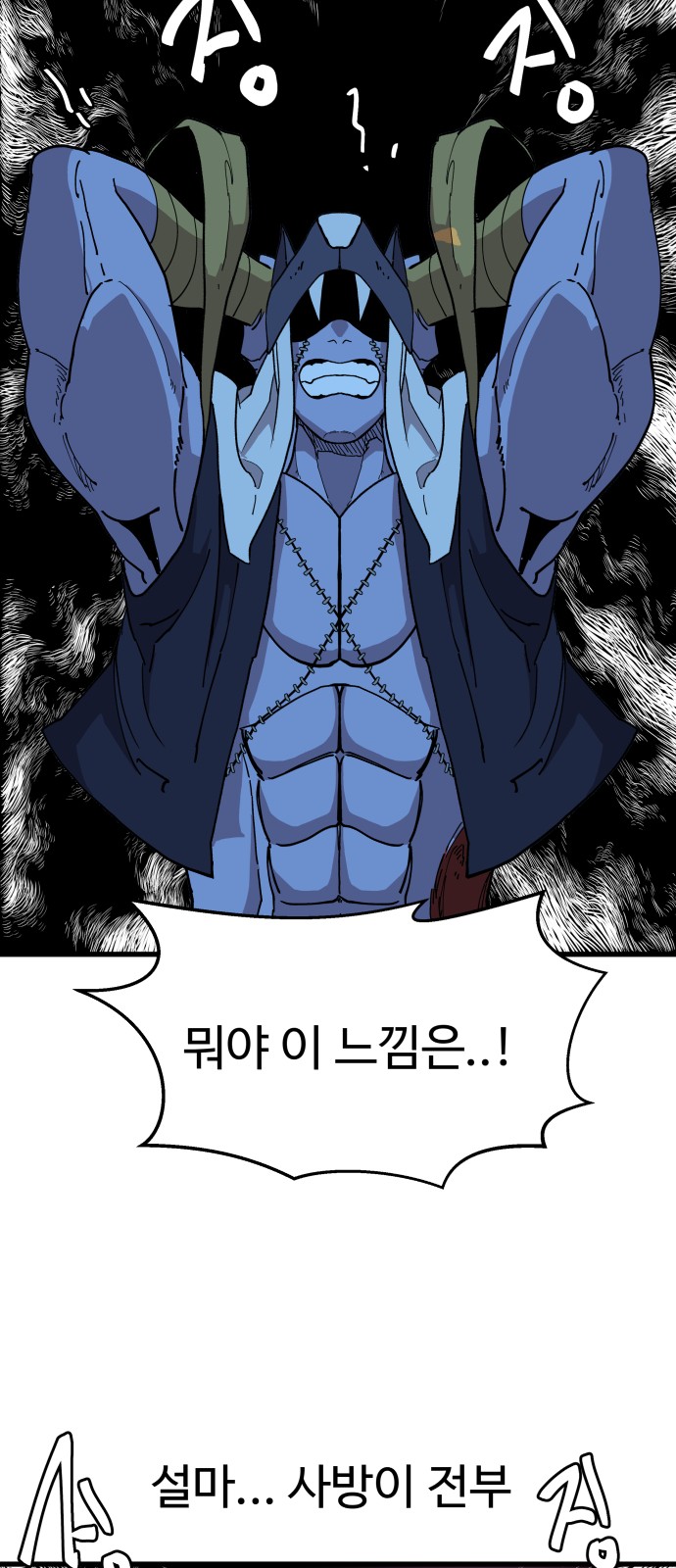 42 페이지