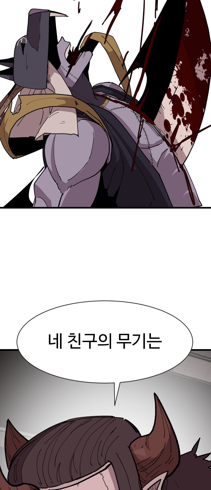 55 페이지