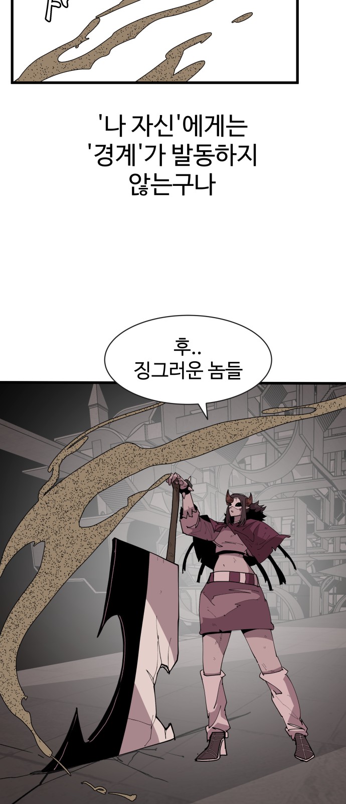 58 페이지