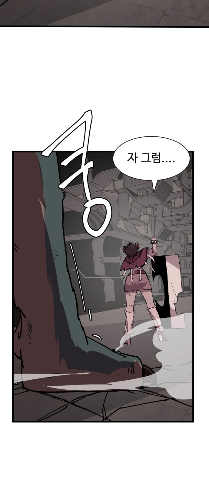 59 페이지