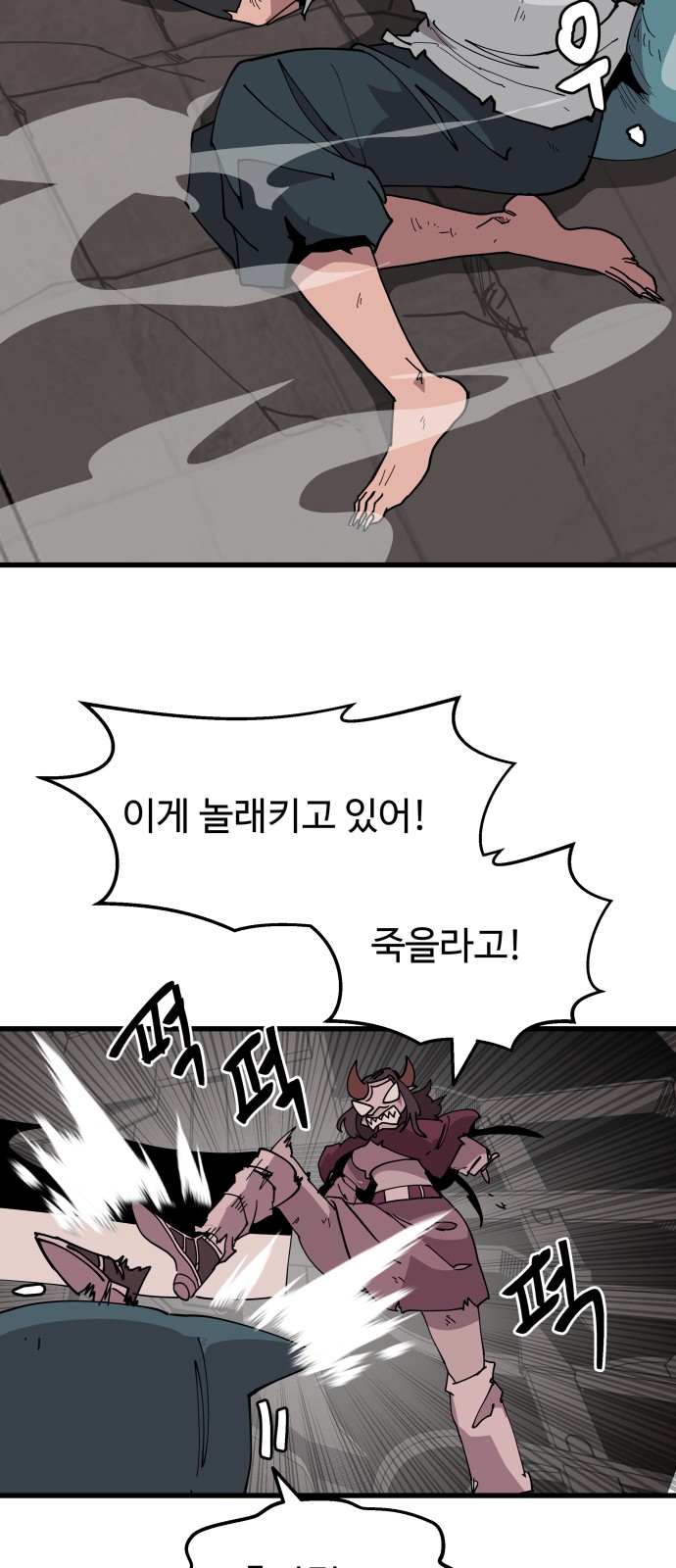 64 페이지