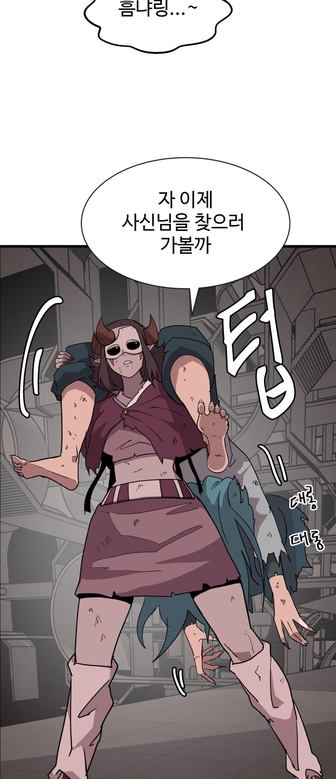 65 페이지