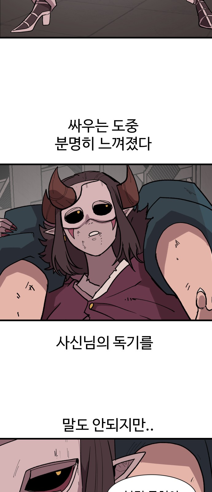 66 페이지