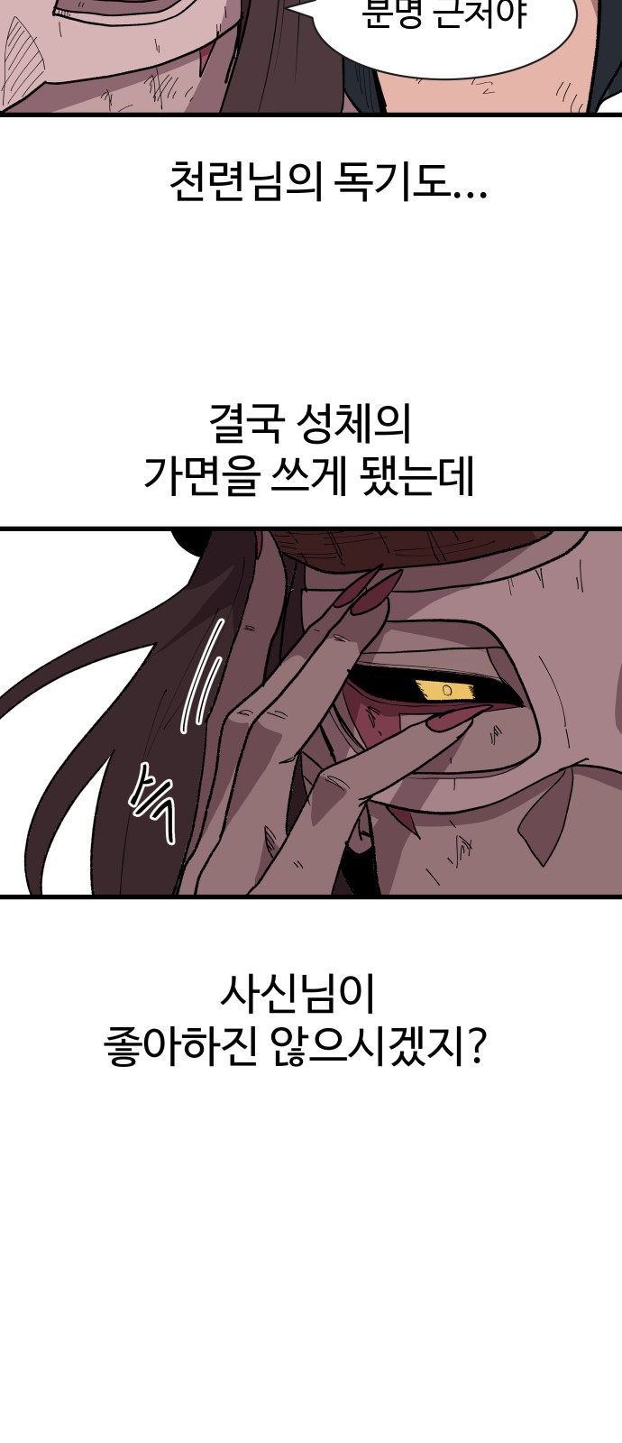 67 페이지