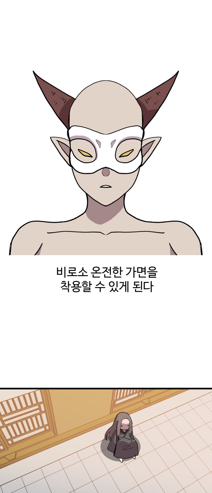 70 페이지