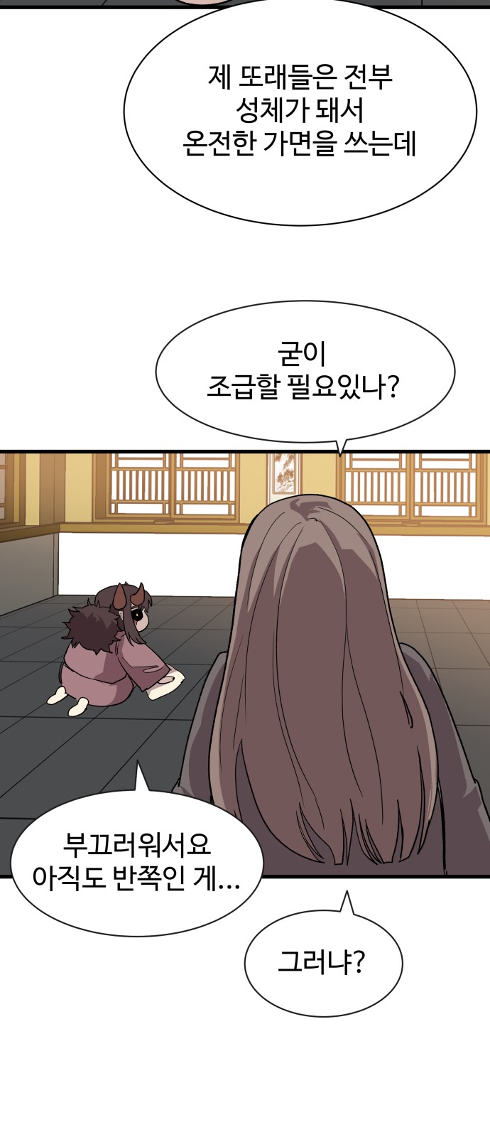 72 페이지
