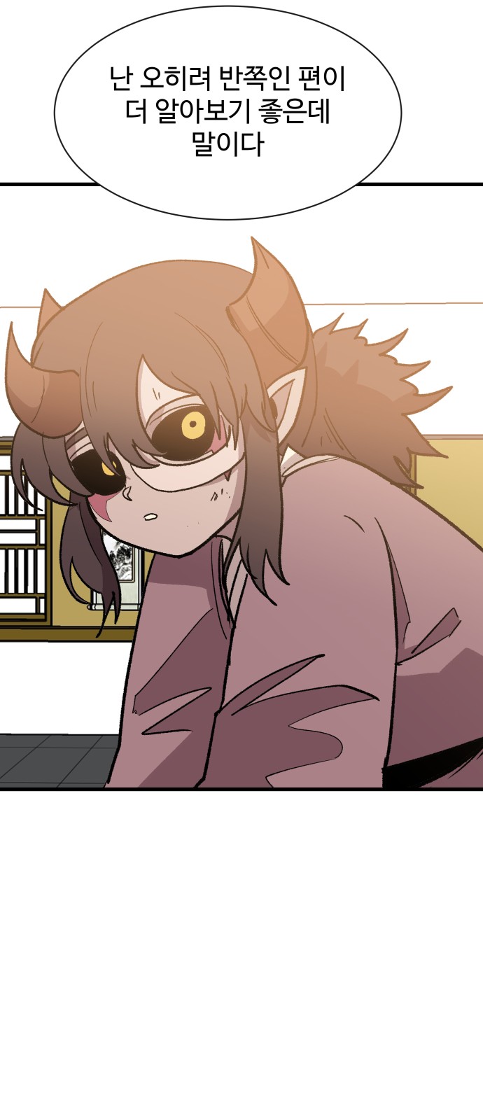 73 페이지